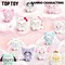 Плюшевая слепая коробка Sanrio Little Bear Planet, загадочная слепая коробка